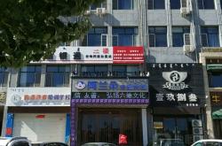 內(nèi)蒙古赤峰培訓(xùn)學(xué)校電話號(hào)碼