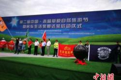 赤峰市民特惠旅游電話號碼