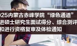 赤峰車檢公告網(wǎng)查詢電話號碼