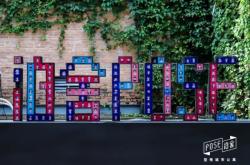 赤峰天義樂途青年公寓電話號碼