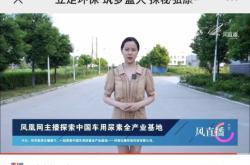 赤峰市舞龍直播基地電話號(hào)碼