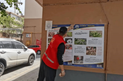 赤峰管控區(qū)域查詢電話是多少