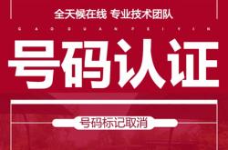 赤峰京能電力公司電話號碼
