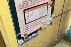 赤峰市生鮮直播招聘電話號碼