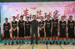 赤峰會展中心籃球電話號碼