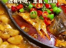 赤峰團購烤魚電話號多少號