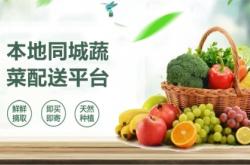 赤峰同城購物平臺