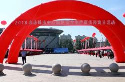 赤峰防疫中心咨詢電話號碼是多少