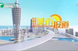 赤峰有線電視的電話是多少號(hào)