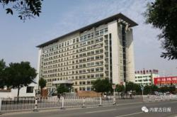 赤峰市疾控中心預(yù)約電話號碼