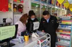 赤峰市藥品監(jiān)管市場電話號碼