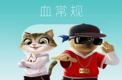 赤峰芭迪寵物醫(yī)院電話號(hào)碼