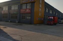 赤峰歐馬可經(jīng)銷處