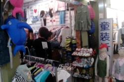 赤峰酷貝貝童裝店電話號碼