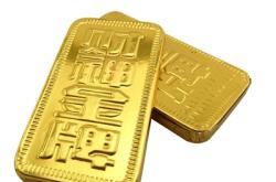 赤峰元寶金條回收電話號碼查詢