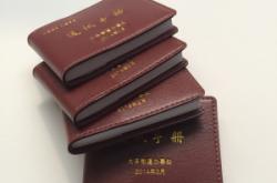 赤峰供熱取費電話號碼是多少