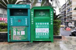 赤峰回收衣物電話是多少號