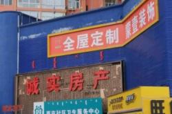 赤峰全屋定制訂做電話號(hào)碼