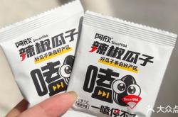 赤峰老劉瓜子店電話號(hào)碼查詢