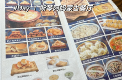 赤峰摩爾金街餐廳電話地址查詢