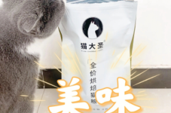 赤峰喵咪烘焙電話(huà)多少號(hào)