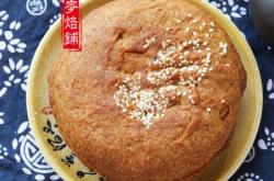 赤峰手工月餅糖堡店電話號碼