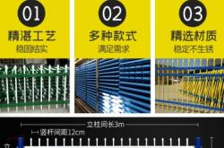 赤峰圍欄工廠電話號碼查詢是多少