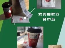 赤峰餐盒包裝廠家地址電話號碼