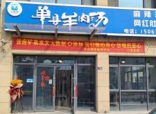 赤峰餐飲設(shè)備租賃電話號(hào)碼查詢