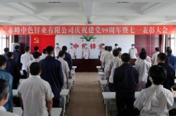 赤峰盛新物業(yè)有限公司電話號碼