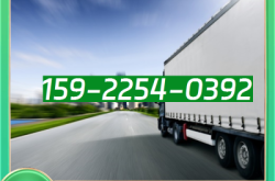 朝陽赤峰物流公司電話號碼查詢