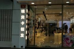 赤峰唐風(fēng)奶茶店電話地址查詢