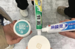 赤峰推薦牙粉店電話號碼查詢