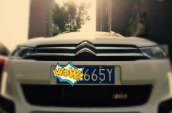 赤峰滴滴代理公司電話號(hào)碼查詢