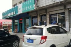 赤峰巴林物流公司聯(lián)系電話號碼