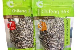 赤峰瓜子批發(fā)地址電話號(hào)碼查詢