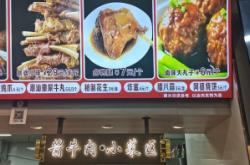 赤峰手工板面廠(chǎng)家電話(huà)號(hào)碼