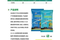 赤峰進(jìn)口肥料廠家電話號碼