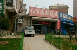 赤峰破爛燒烤電話(huà)多少號(hào)