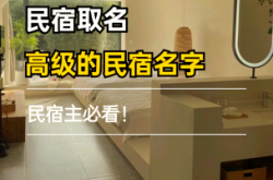 赤峰豪華民宿日租房電話號碼