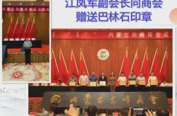 赤峰廣東商會(huì)會(huì)長(zhǎng)電話號(hào)碼