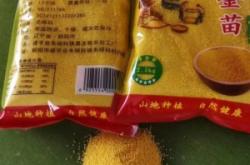 赤峰大米代加工廠電話號(hào)碼