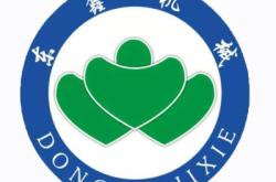 赤峰移動蒸汽清洗機電話號碼