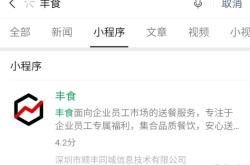 赤峰順風(fēng)外賣電話多少號碼