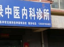 赤峰阿水熟食地址電話是多少號