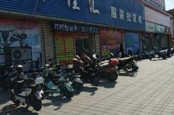 都匯苑赤峰裝修公司電話號(hào)碼