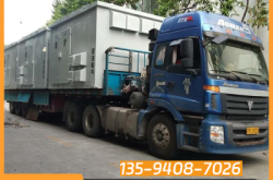 赤峰貨車修電路電話號碼是多少