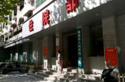 赤峰君合醫(yī)院電話號(hào)碼是多少