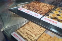 赤峰小麻薯團(tuán)購(gòu)電話地址查詢