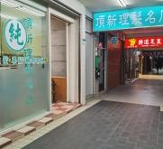 赤峰剪發(fā)大叔電話多少啊